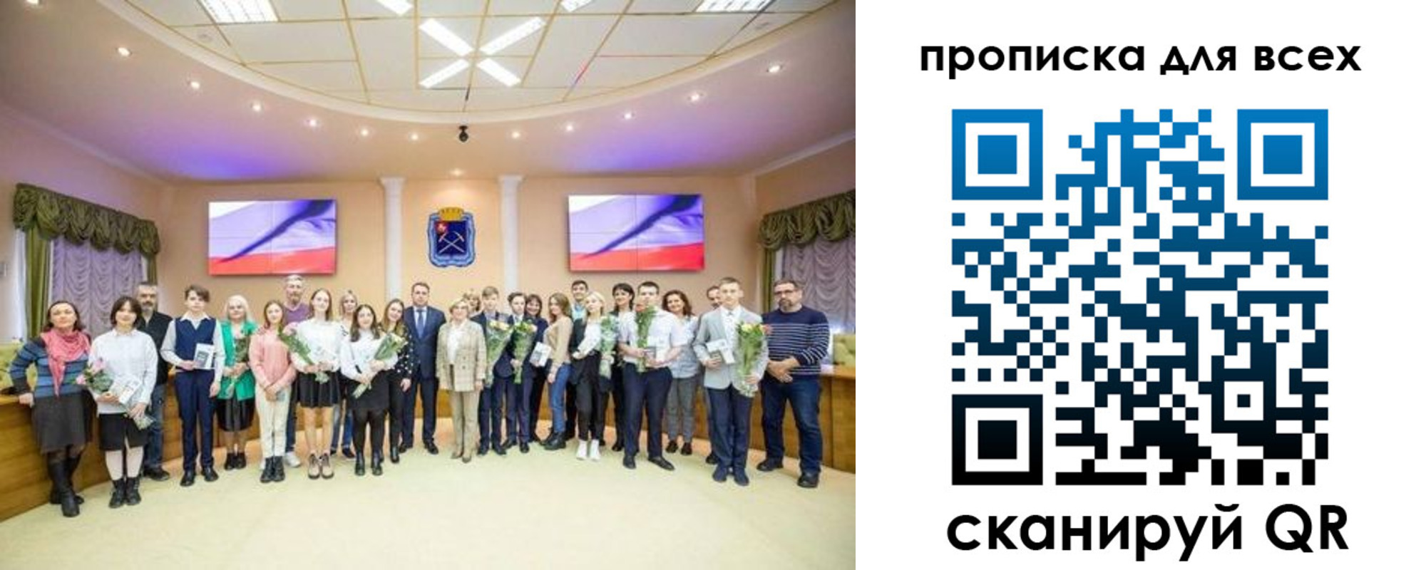 прописка гарантия в Охе
