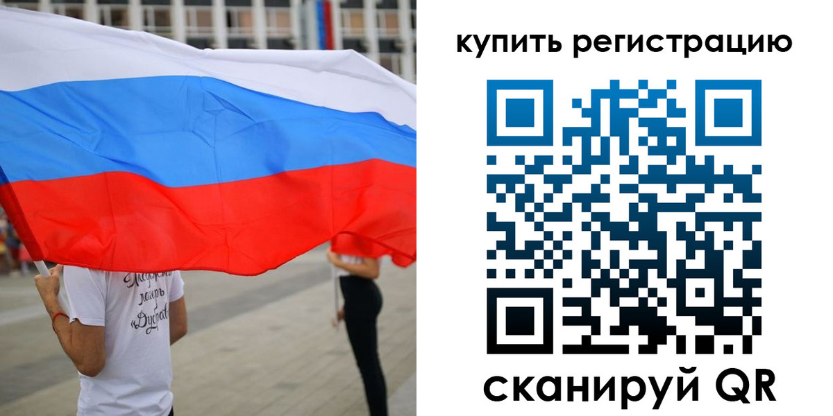 прописка ребенка в Охе
