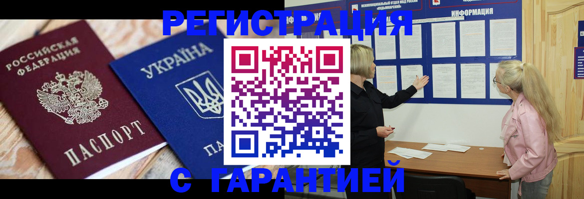 где прописаться в Охе